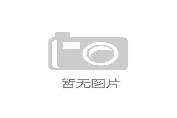 国际跳高智能踏板高校联赛战术解析专题片上线，跳高踏板世界纪录